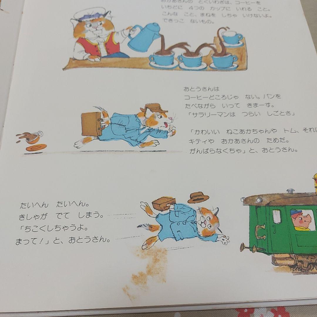 スキャリーおじさんのどうぶつえほん 全15冊まとめてセット by メルカリ スキャリーおじさんのどうぶつえほん 全15冊まとめてセット by メルカリ