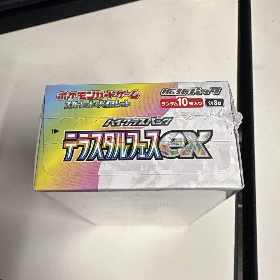 ポケカテラスタルフェスex１boxシュリンクつき