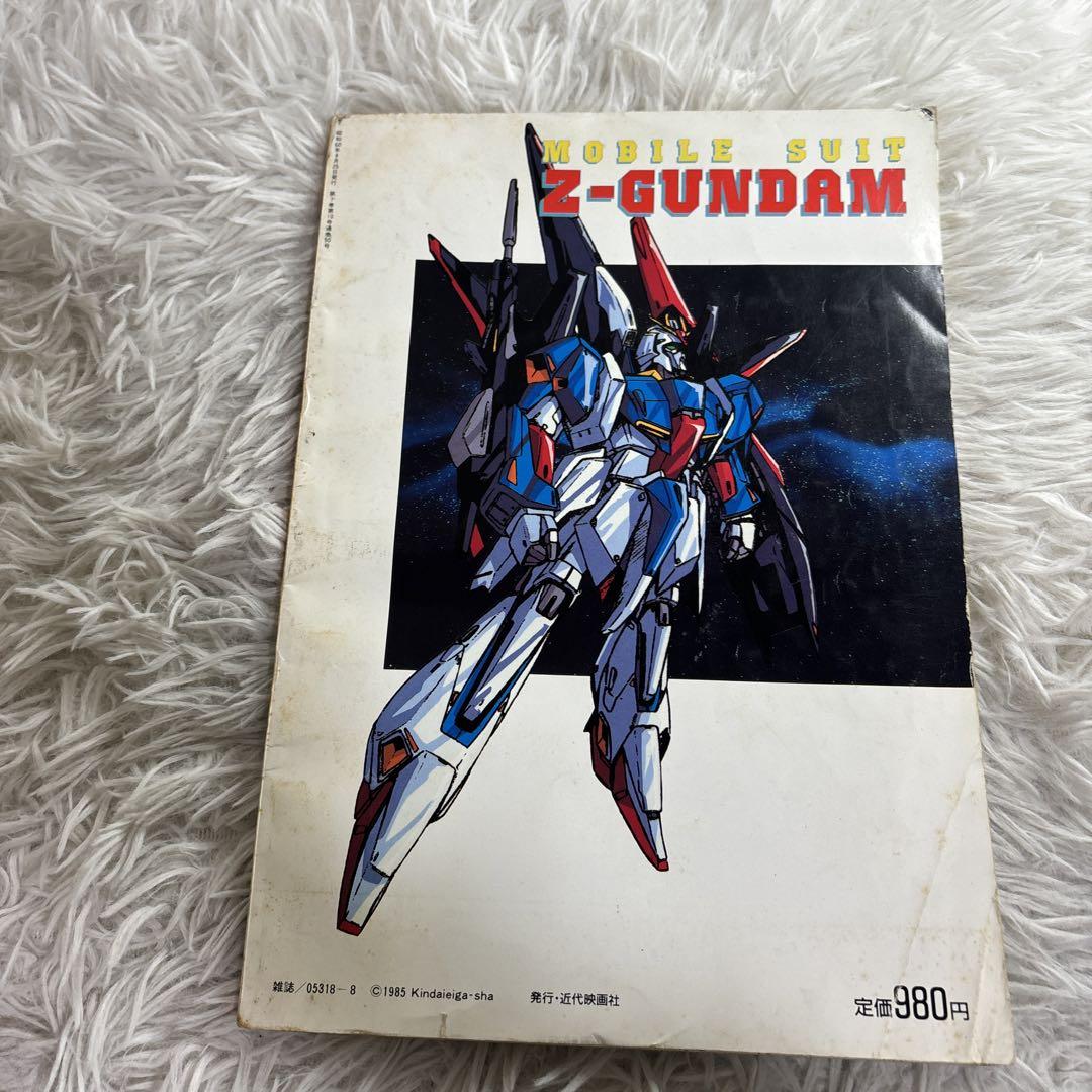 【中古】ジ・アニメ特別編集　機動戦士Zガンダム　PART 1 2 3