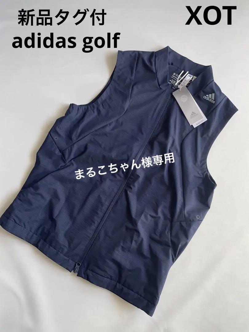 新品タグ付⛳️希少❣️アディダスゴルフ　レディースベスト　XOT