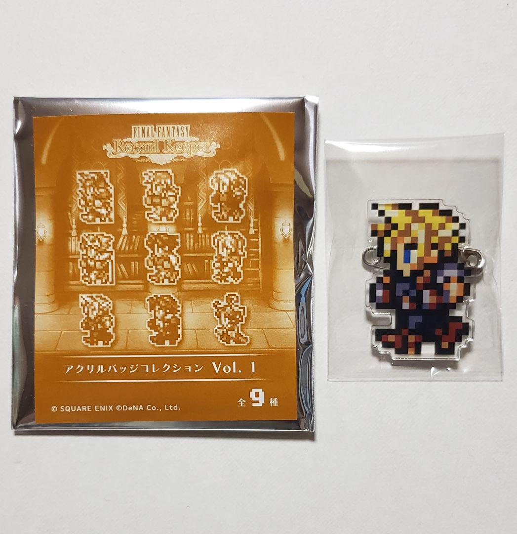 ファイナルファンタジー レコードキーパー アクリルバッジ FF7