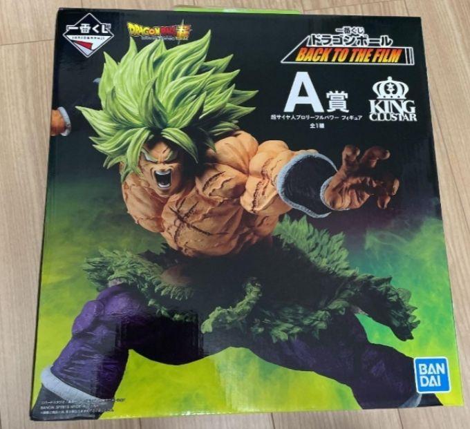 一番くじ ドラゴンボール BACK TO THE FILM A賞 ブロリー