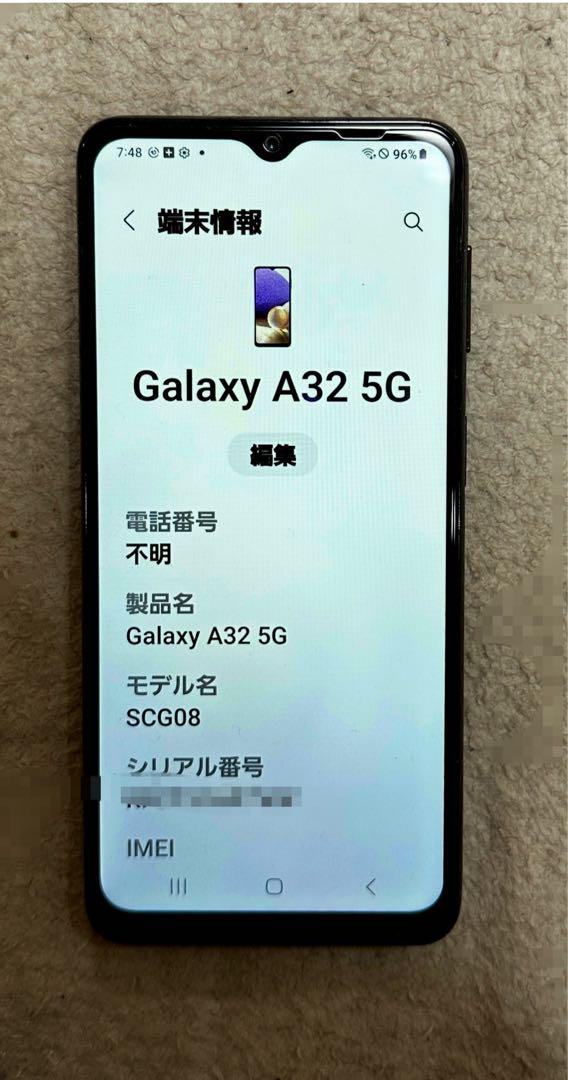 Samsung Galaxy A32 5G SCG08 本体