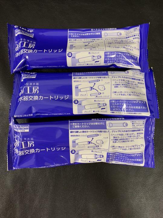32%割引ブルー系【ついに再販開始!】 タカギ 浄水器 交換カートリッジ 3本セット 浄水機 キッチン/食器ブルー系-COMITAN.GOB.MX 32%割引ブルー系【ついに再販開始!】 タカギ 浄水器 交換カートリッジ 3本セット 浄水機 キッチン/食器ブルー系-COMITAN.GOB.MX
