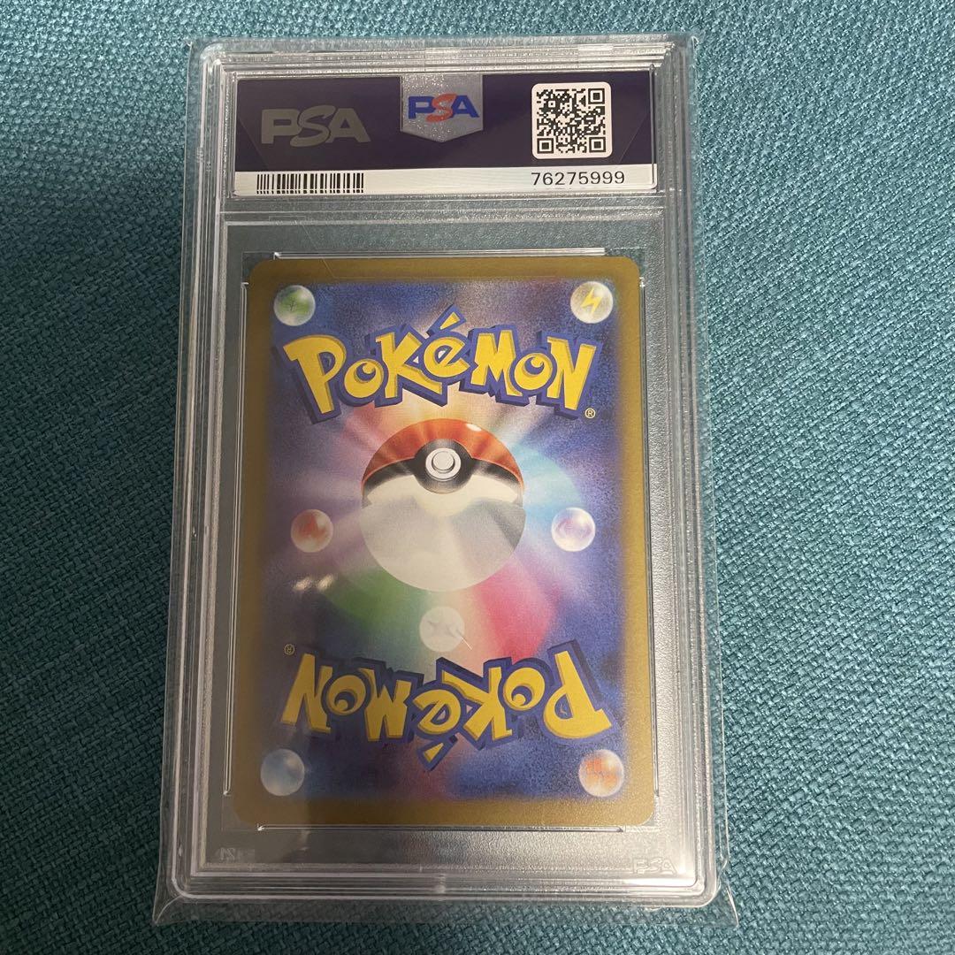 リザードンv sar psa10 - ポケモンカードゲーム送料 無料