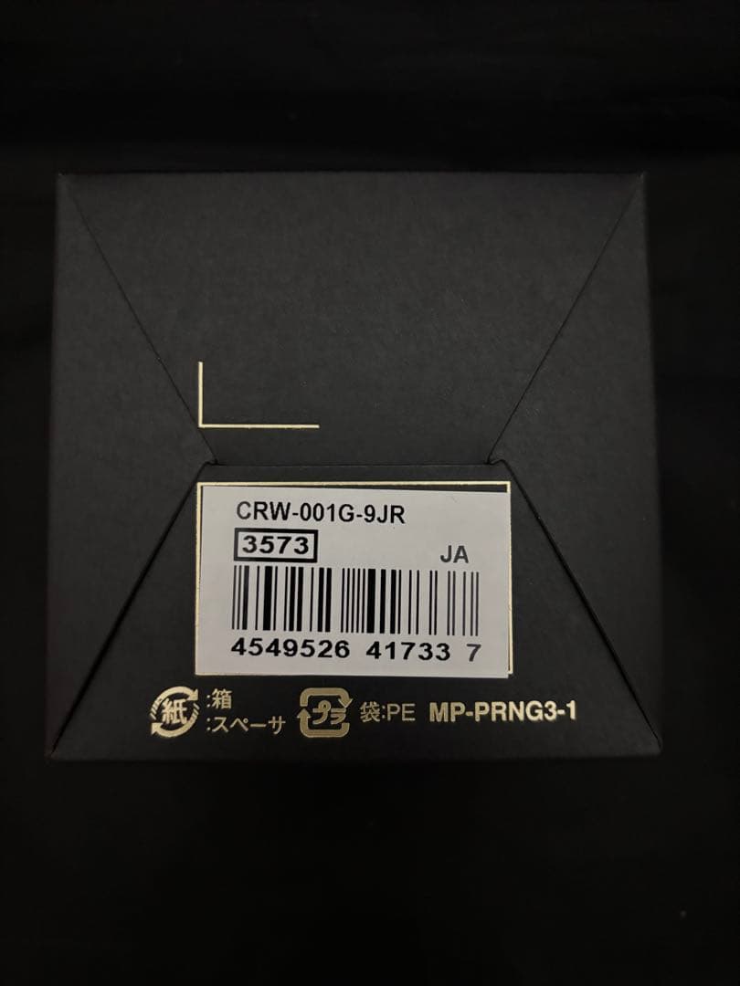 国内正規品 CASIO CRW-001G-9JR リングウォッチ 国内正規品 CASIO CRW-001G-9JR リングウォッチ