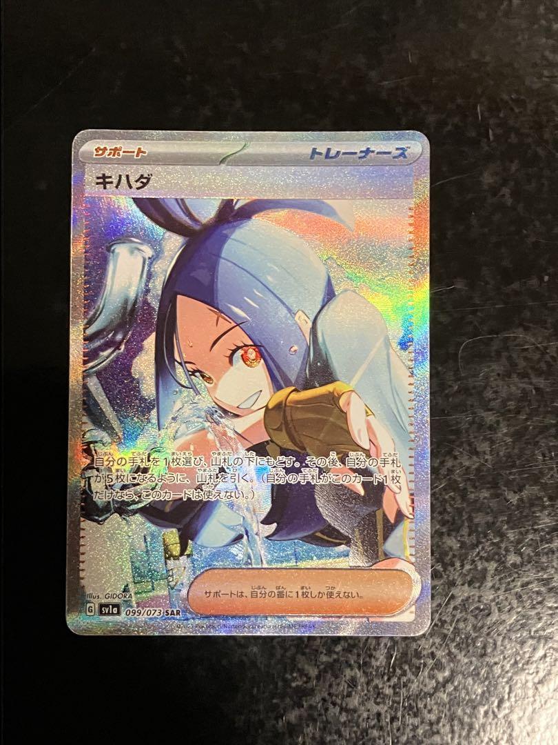 WTW様 リクエスト 2点 まとめ商品