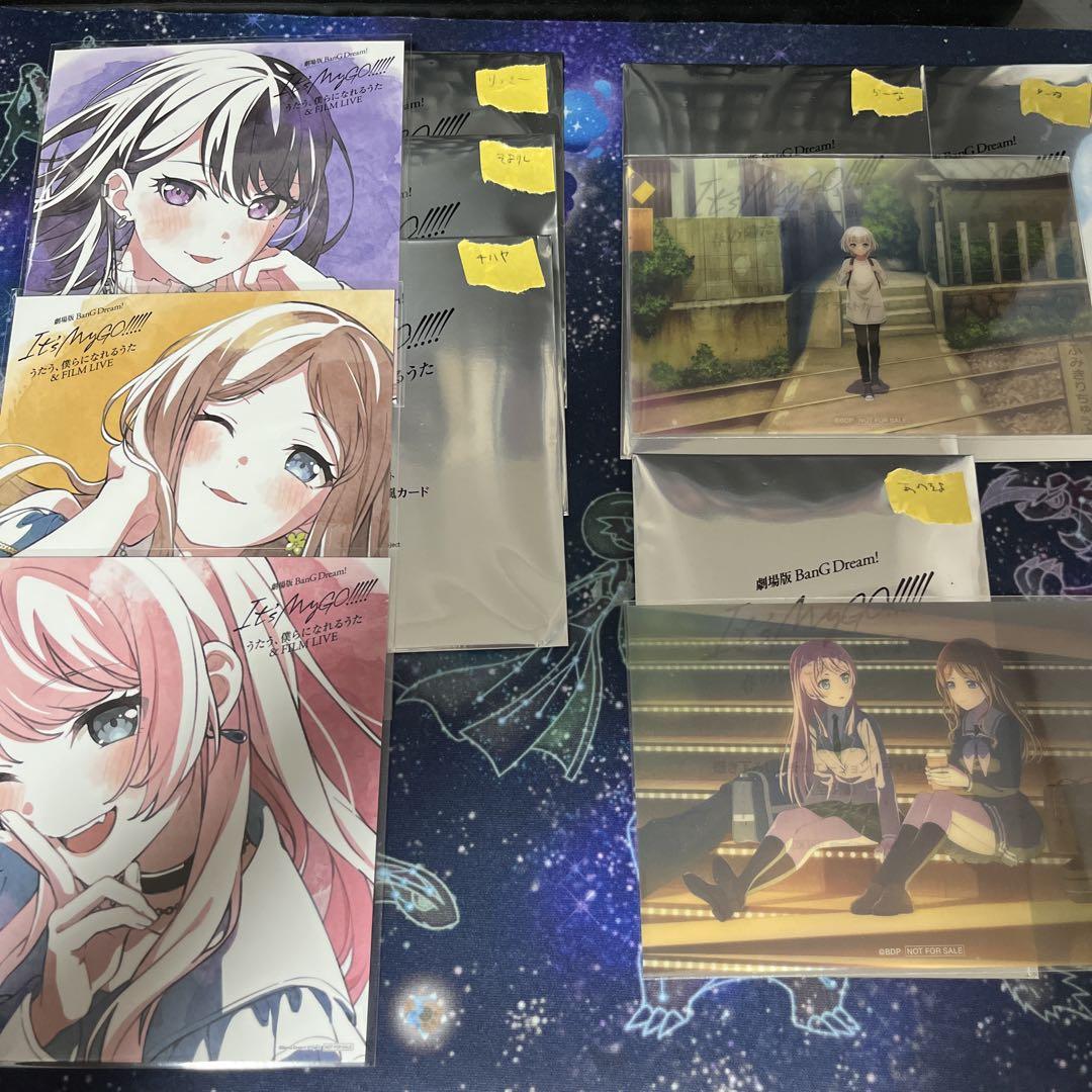 大注目 劇場版バンドリ メルカリ - 入場者特典セット5種 MyGO!!!!! クリアファイル