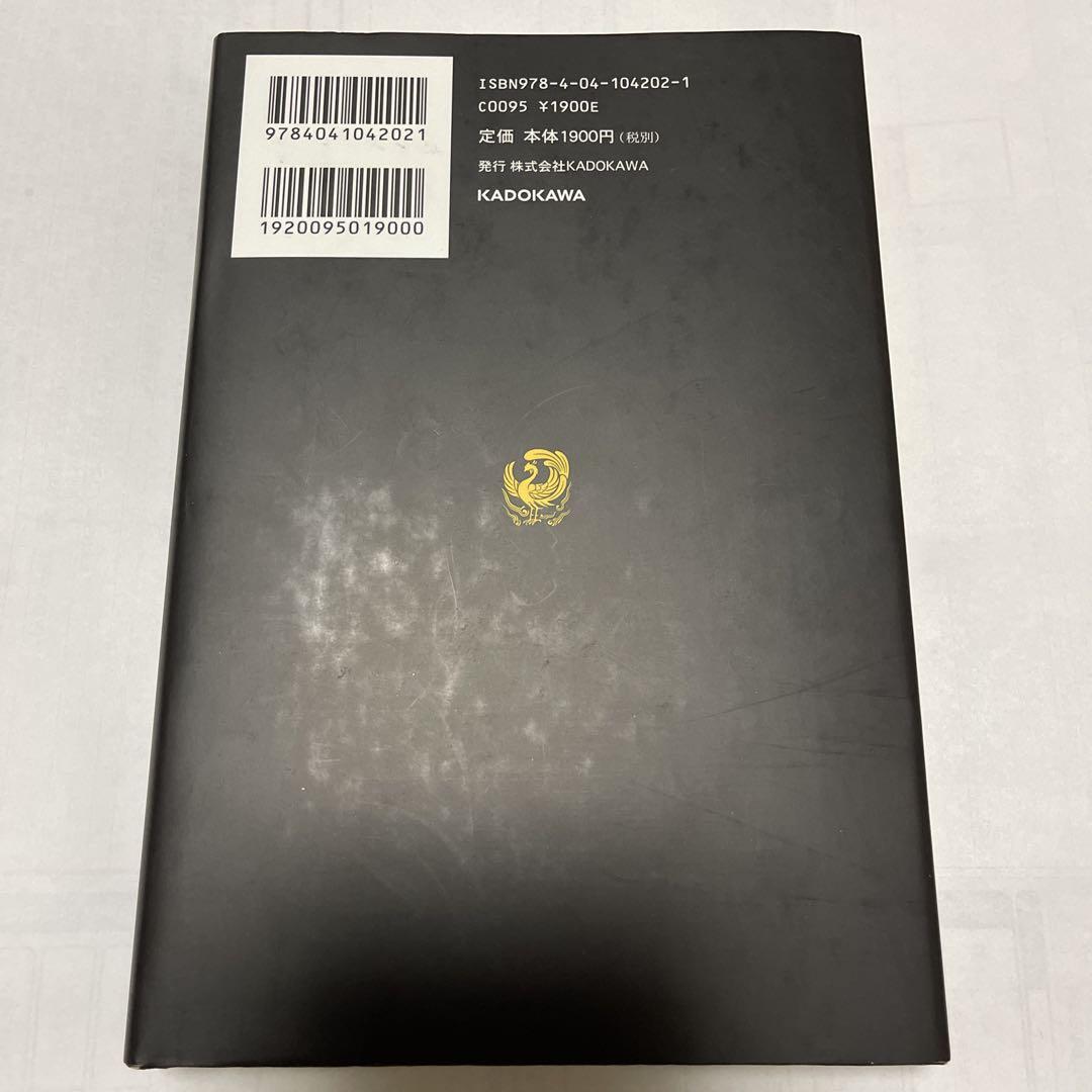 一私小説書きの日乗 遥道の章