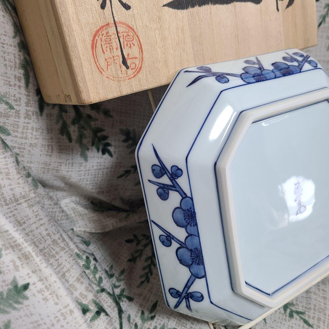 有田焼 源右衛門窯 染付 枝梅 方皿 未使用品
