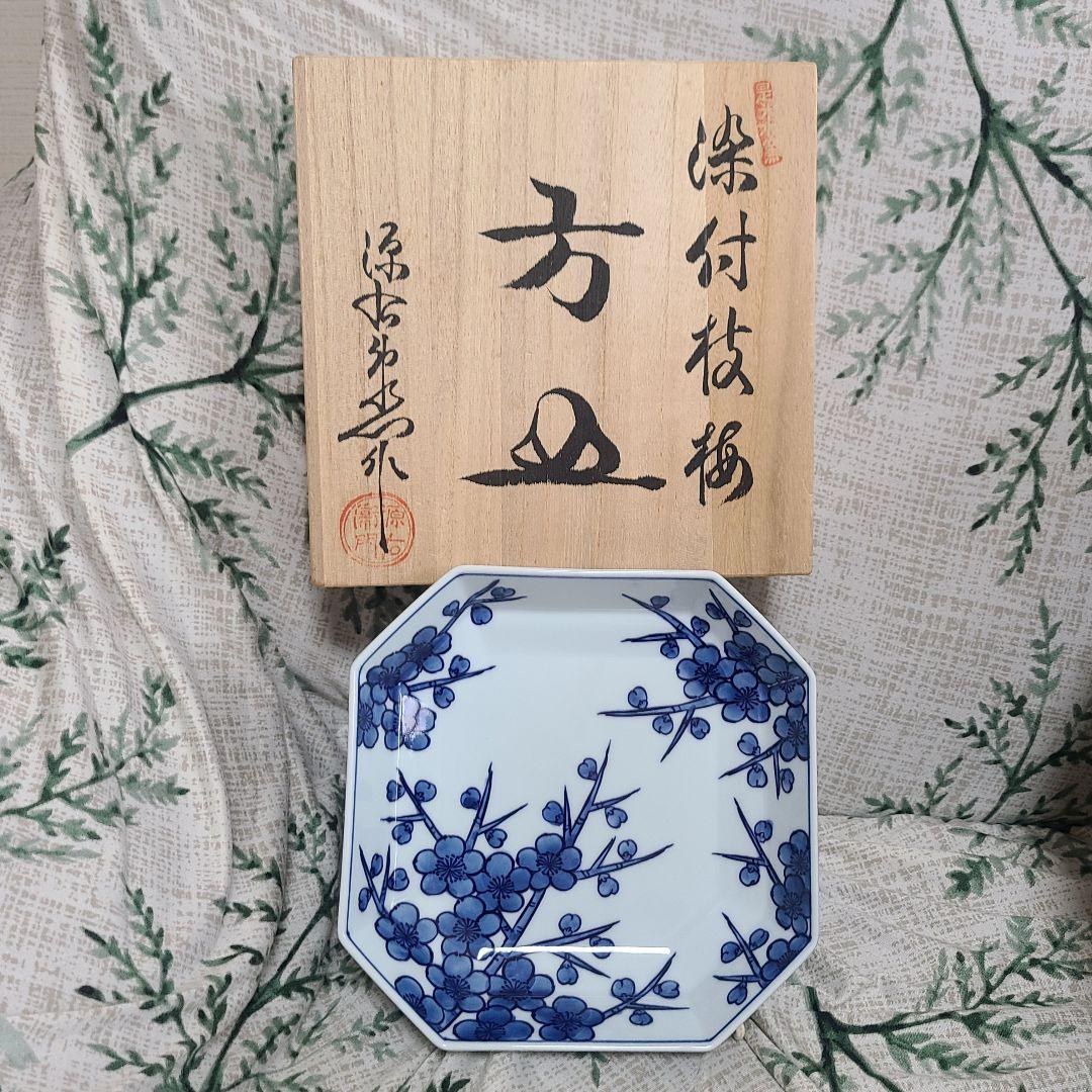 有田焼 源右衛門窯 染付 枝梅 方皿 未使用品