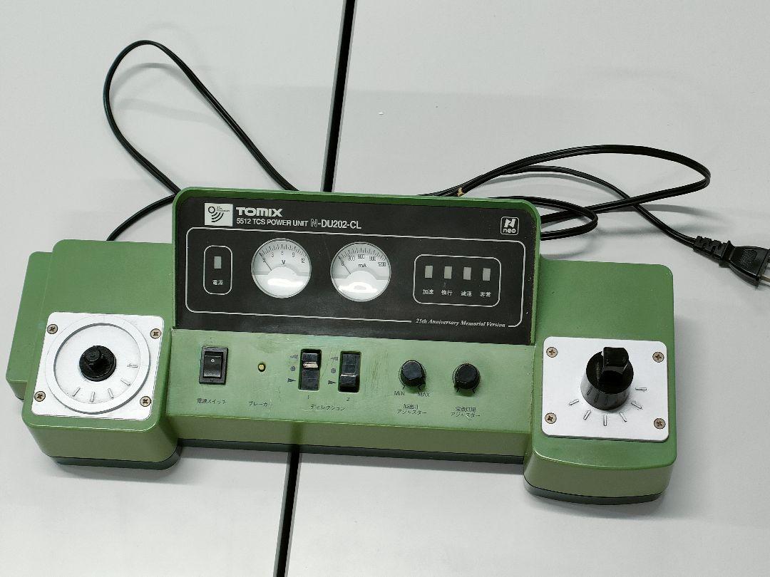 TOMIX　5512 DU202-CL