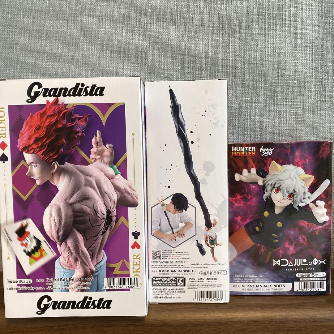 ハンターハンター ヒソカ ゴンさん ピトー 3体セット - メルカリ