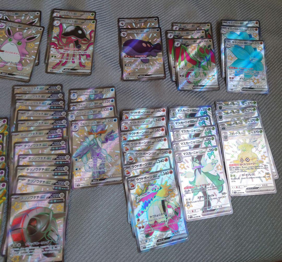 ポケモンカード　ssr シャイニートレジャー　60枚