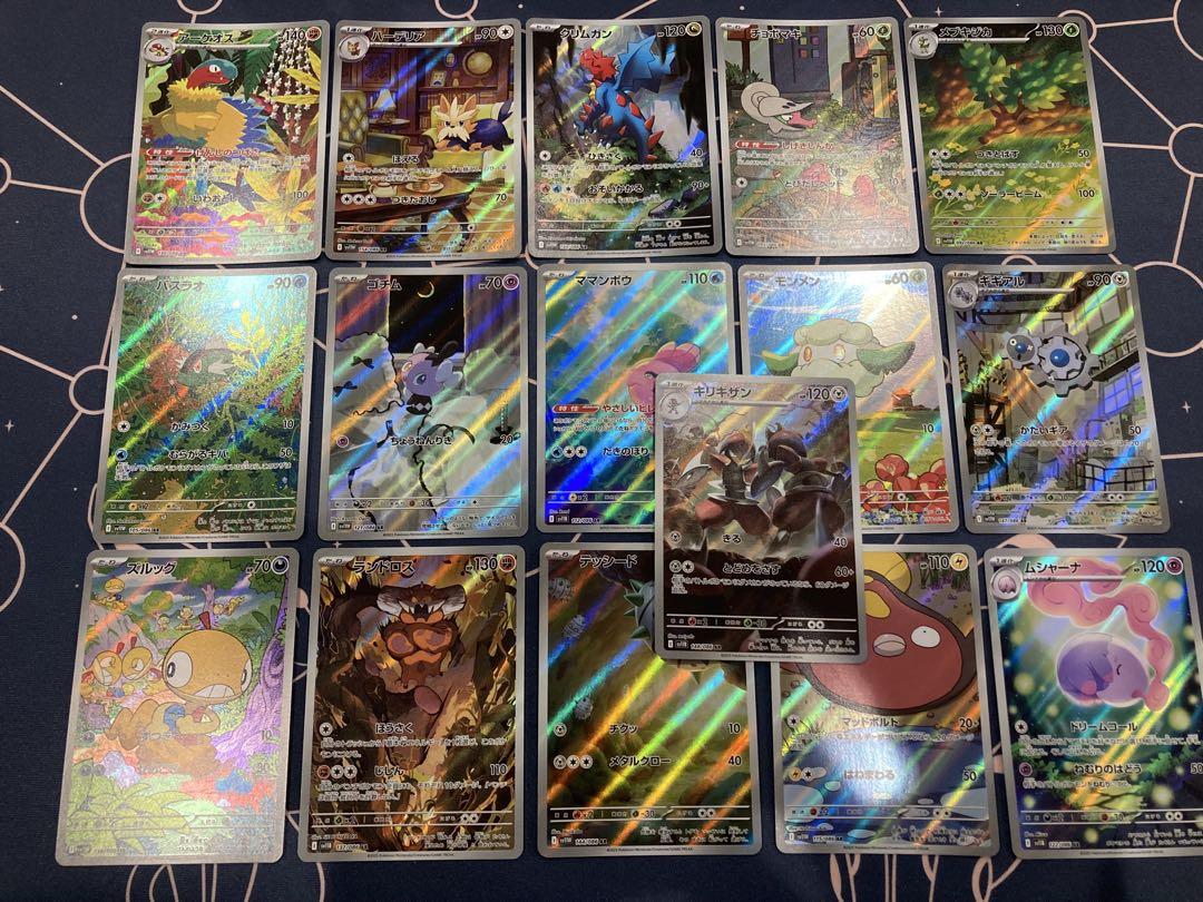 【大特価!!】 ホワイトフレア、ブラックボルトarまとめ売り16枚 - メルカリ ポケモンカードゲーム