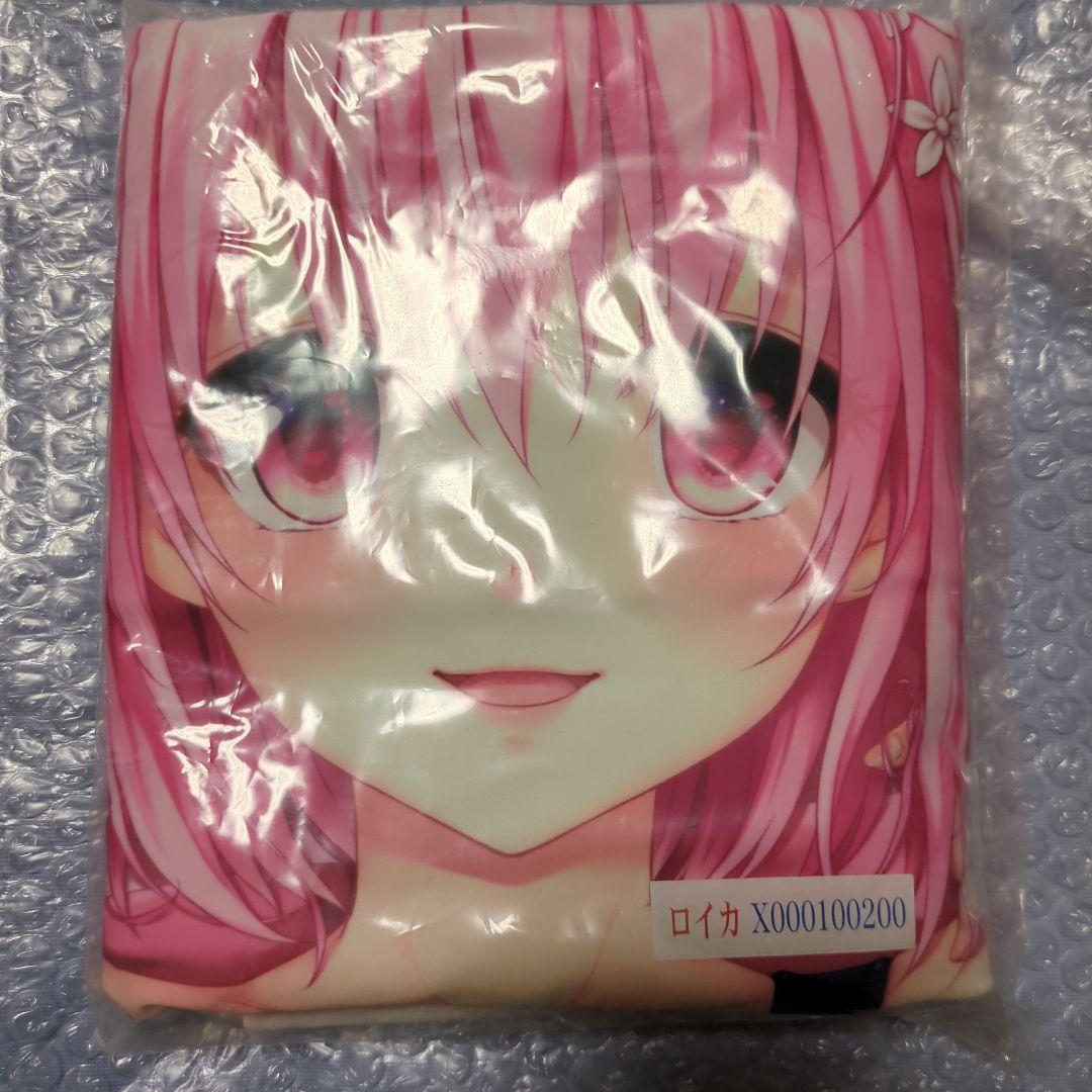 正規品 To LOVEる とらぶる モモ ベリア デビルーク 抱き枕カバー新品、♥