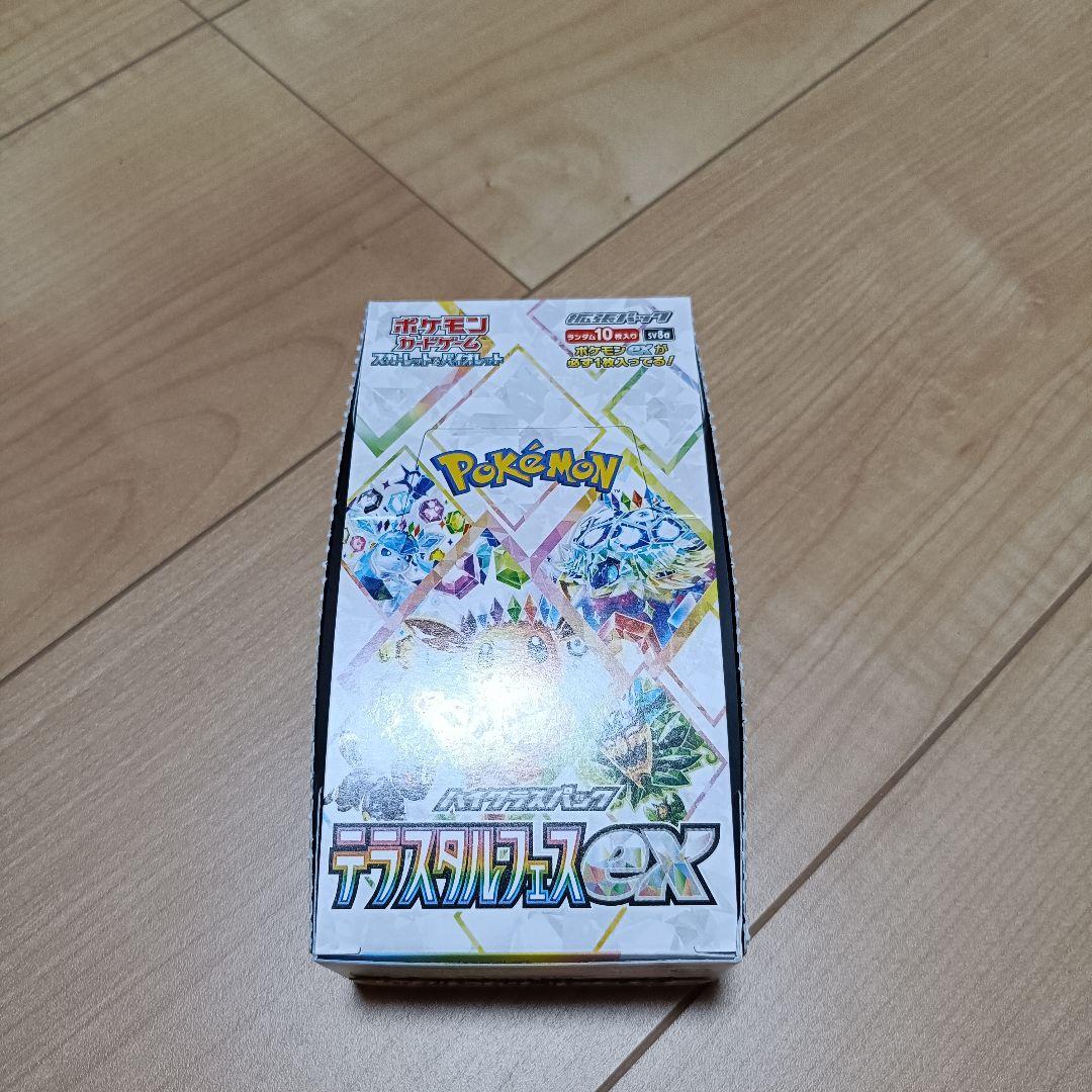 パリコレクション ポケモンカード テラスタルフェスex メルカリ - 封入率変わらず BOX ポケモンカードゲーム