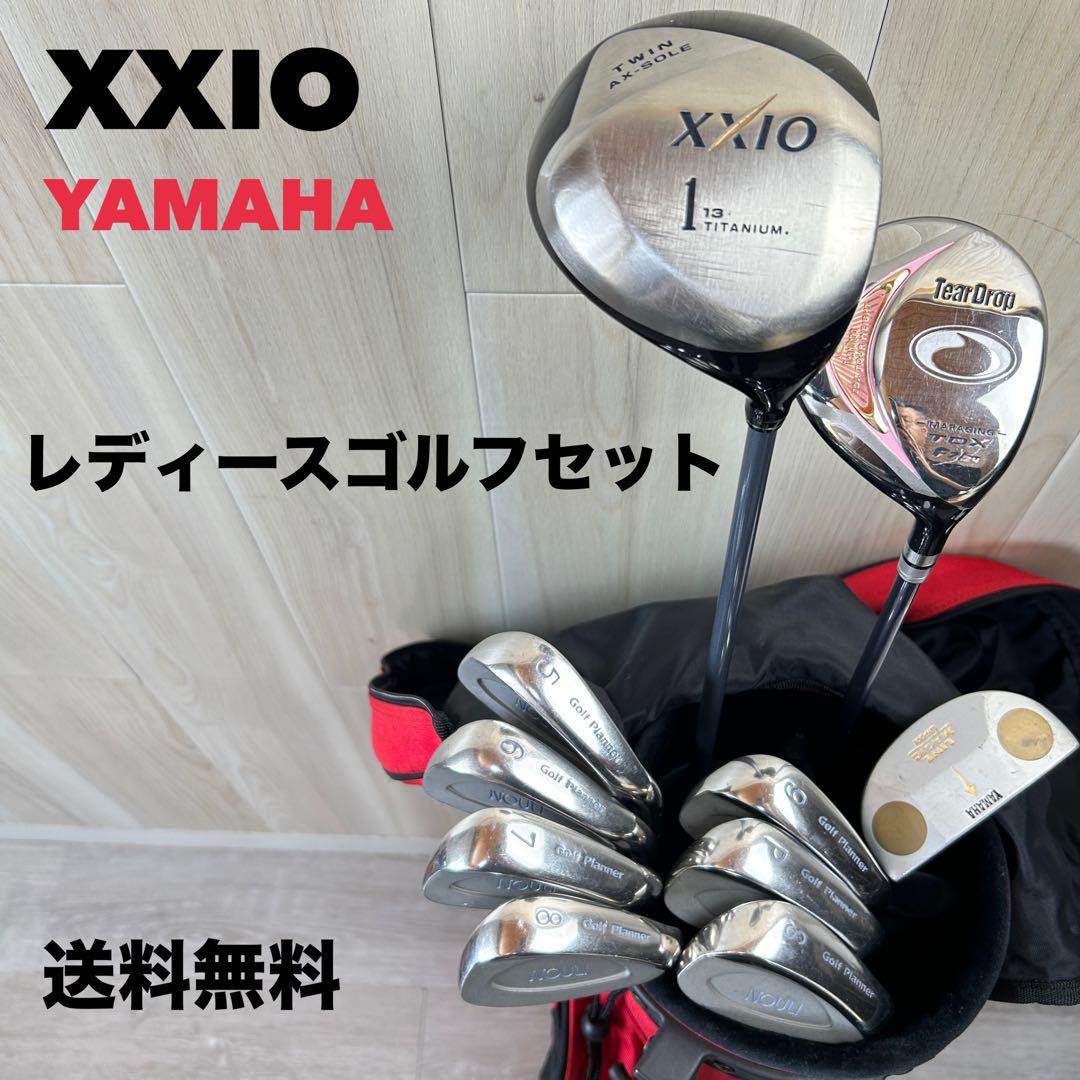レディース右用】XXIO YAMAHA レディースゴルフセット L60610