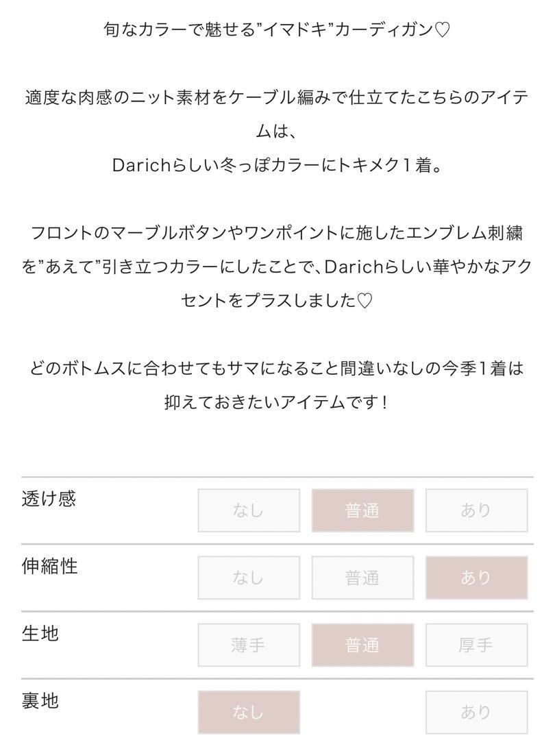 レッド
