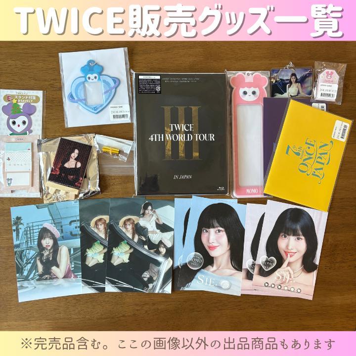 オール》TWICE THIS IS FOR フォトカードセット トレカ - メルカリ