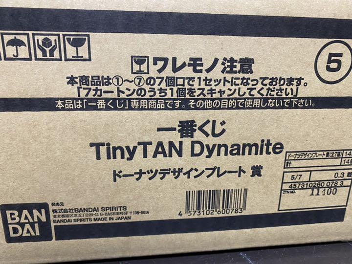早い者勝ち Bts 一番くじ 全部セット くじ付き 飾り付き タイニータン メルカリ