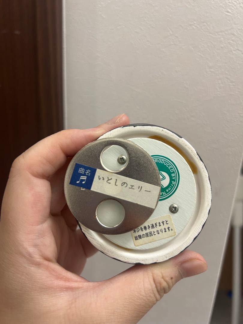 ピエロ コンサート オルゴール いとしのエリー - メルカリ