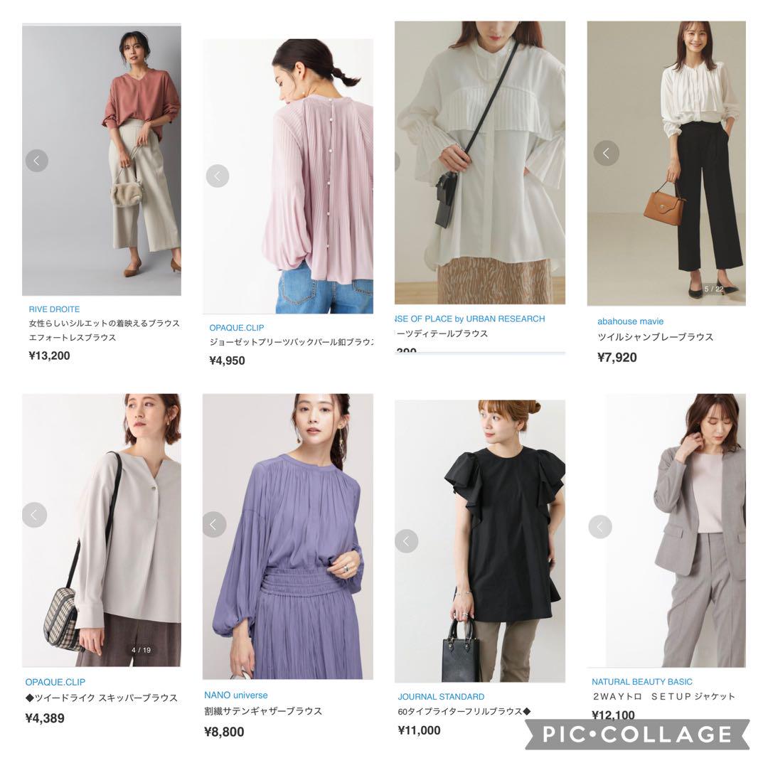 オフィスカジュアル レディース まとめ売り
