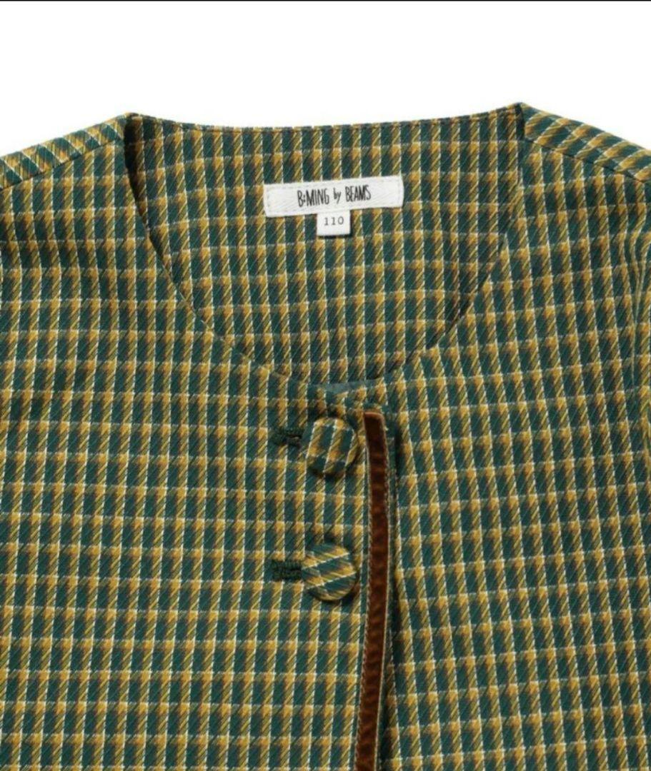B:MING by BEAMS ジャケット スカート シャツ フォーマル3点