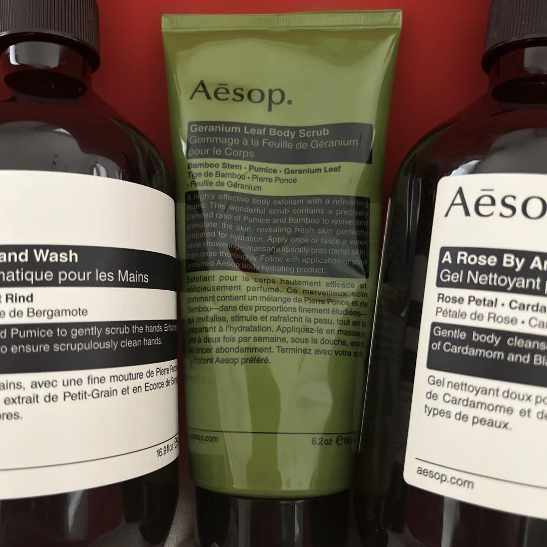 『1年保証』 Aesop ハンドウォッシュ & ボディクレンザー&ボディスクラブ3点 衛生日用品