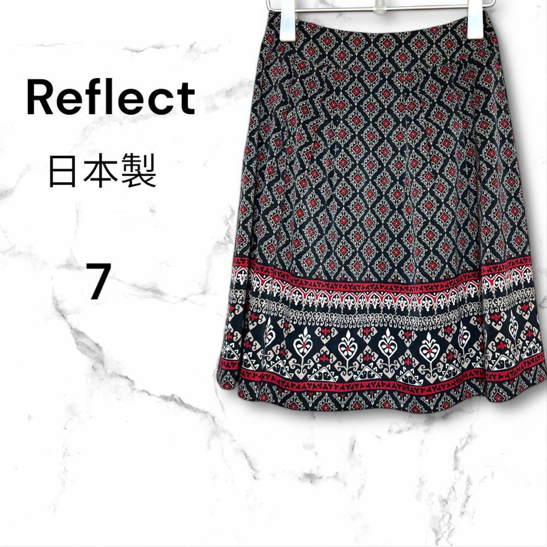 美品】Reflectリフレクト マルチカラージオメトリック柄膝丈