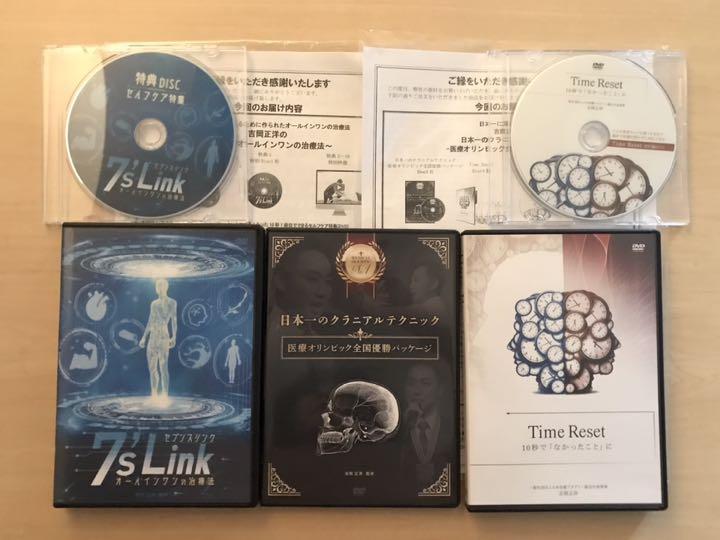 超高品質で人気の 吉岡正洋先生の『7'sLink~オールインワンの治療法~』DVD☆セブンスリンク - その他 - zir.clinic 超高品質で人気の 吉岡正洋先生の『7'sLink~オールインワンの治療法~』DVD☆セブンスリンク - その他 - zir.clinic