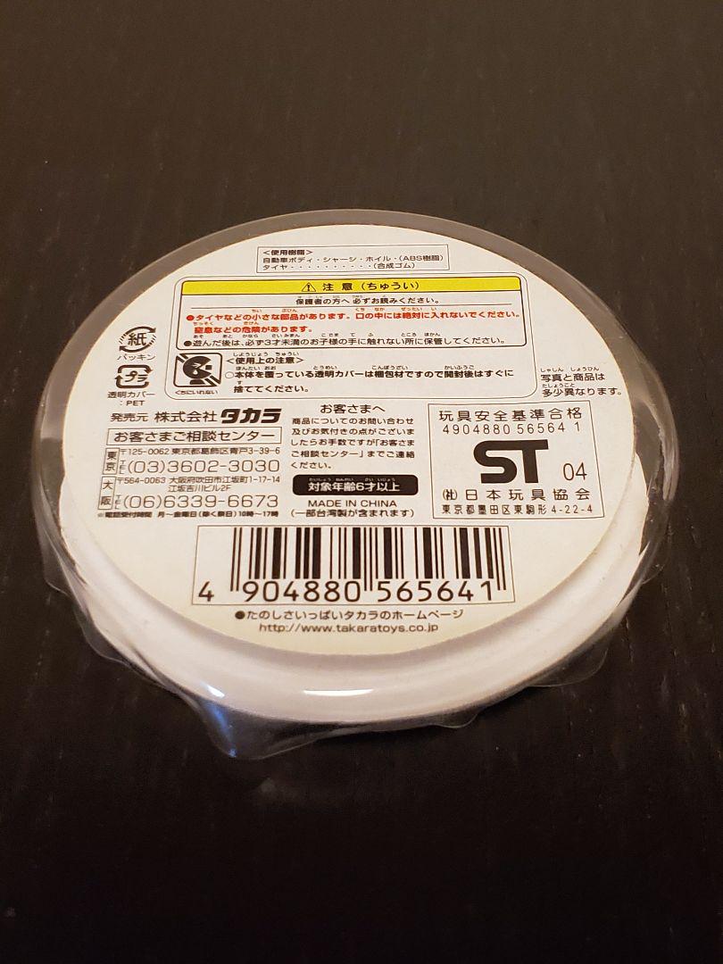 ☆希少 絶版 タカラ チョロQ 日産 フェアレディZ 2台セット 正規