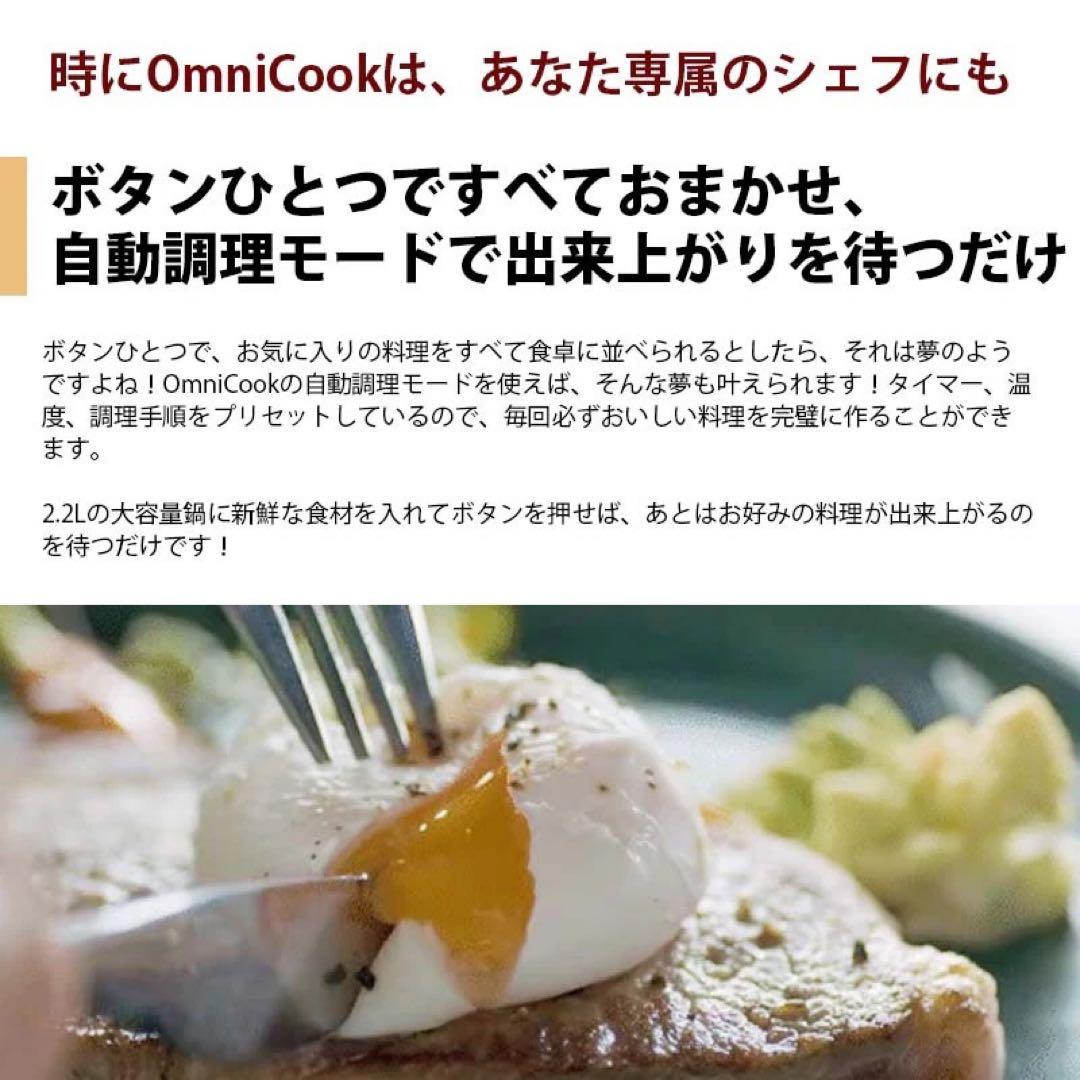 ❤️1品限り❤️TOKIT Omni Cook 万能調理器 21 in 1 1台他役 ❤️1品限り❤️TOKIT Omni Cook 万能調理器 21 in 1 1台他役