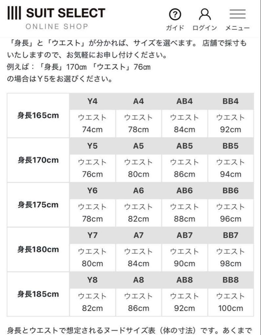 グアベロ生地使用　 リネン&ウール&シルク　　 サマージャケット　スーツセレクト