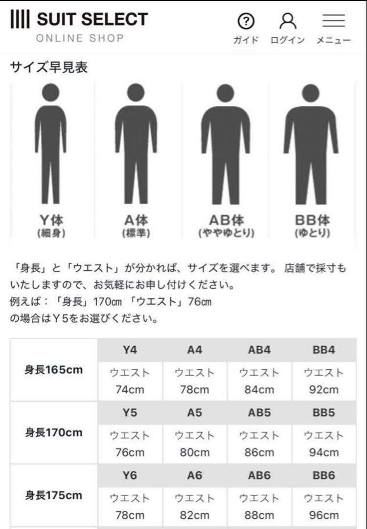 グアベロ生地使用　 リネン&ウール&シルク　　 サマージャケット　スーツセレクト