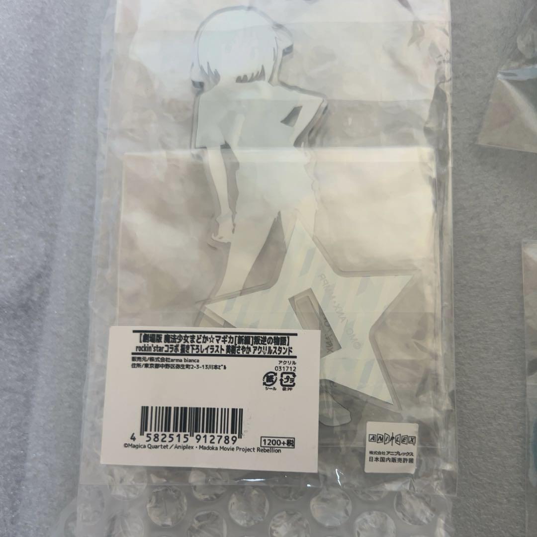 美樹さやか
