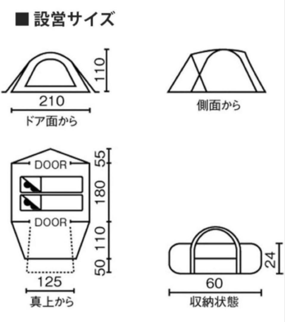 【激レア】コールマン ツーリングドーム LX 　限定カラー グレー　美品