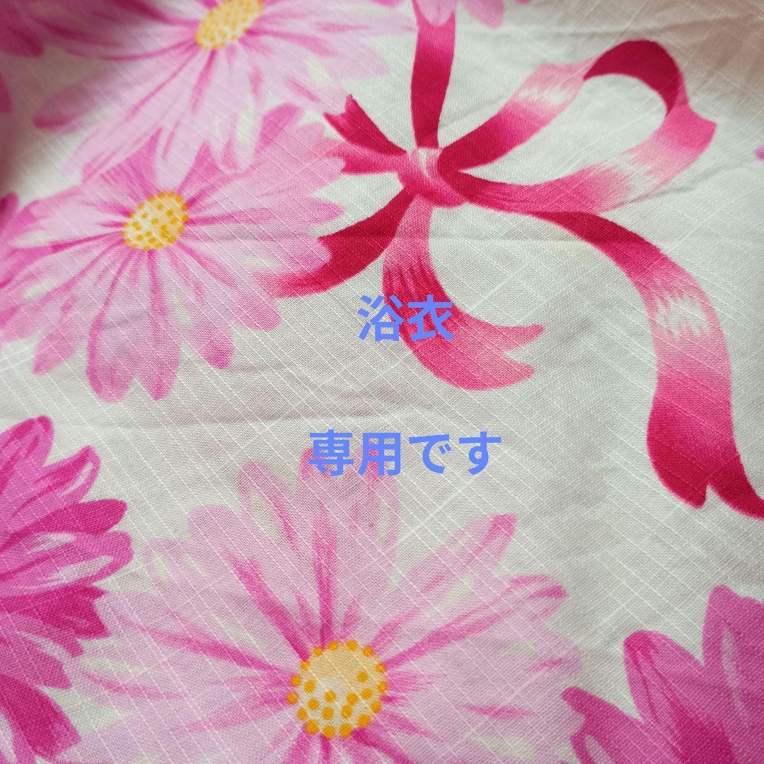 確認用