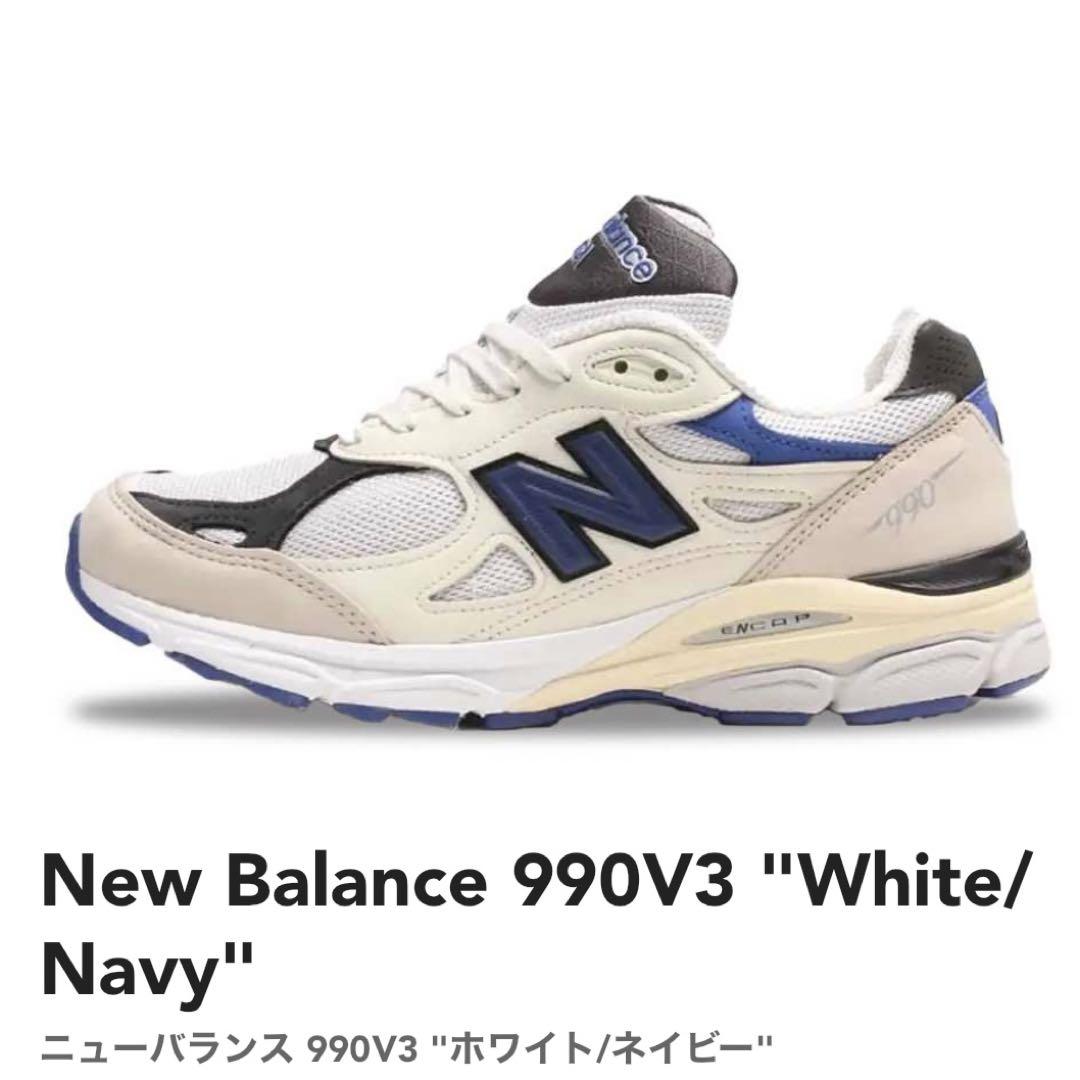 新品 New Balance 990V3 