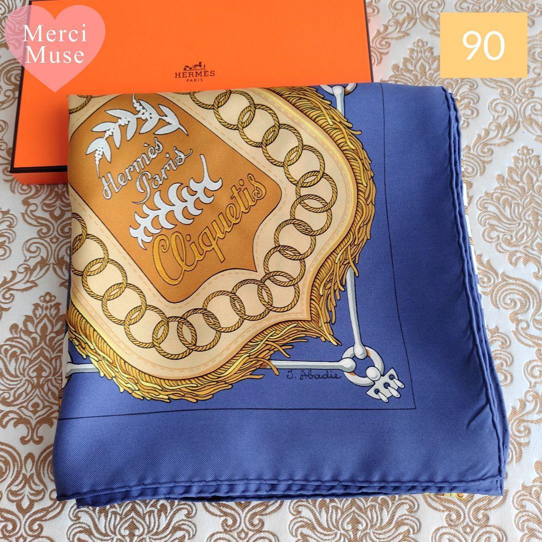❤お得なお品❤クリーニング済 エルメス カレ90 ブルー スカーフ 防寒 日除け