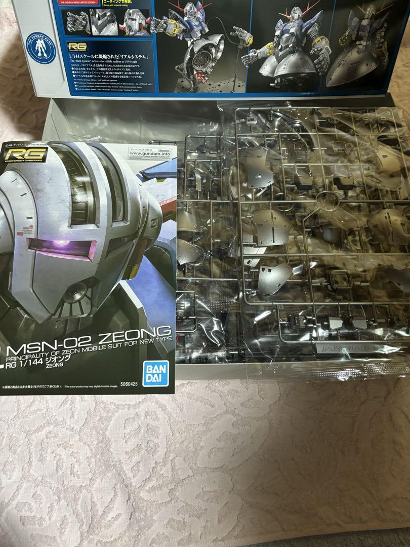 RG 1/144 ガンダムベース限定 ジオング スペシャルコーティング新品未開封