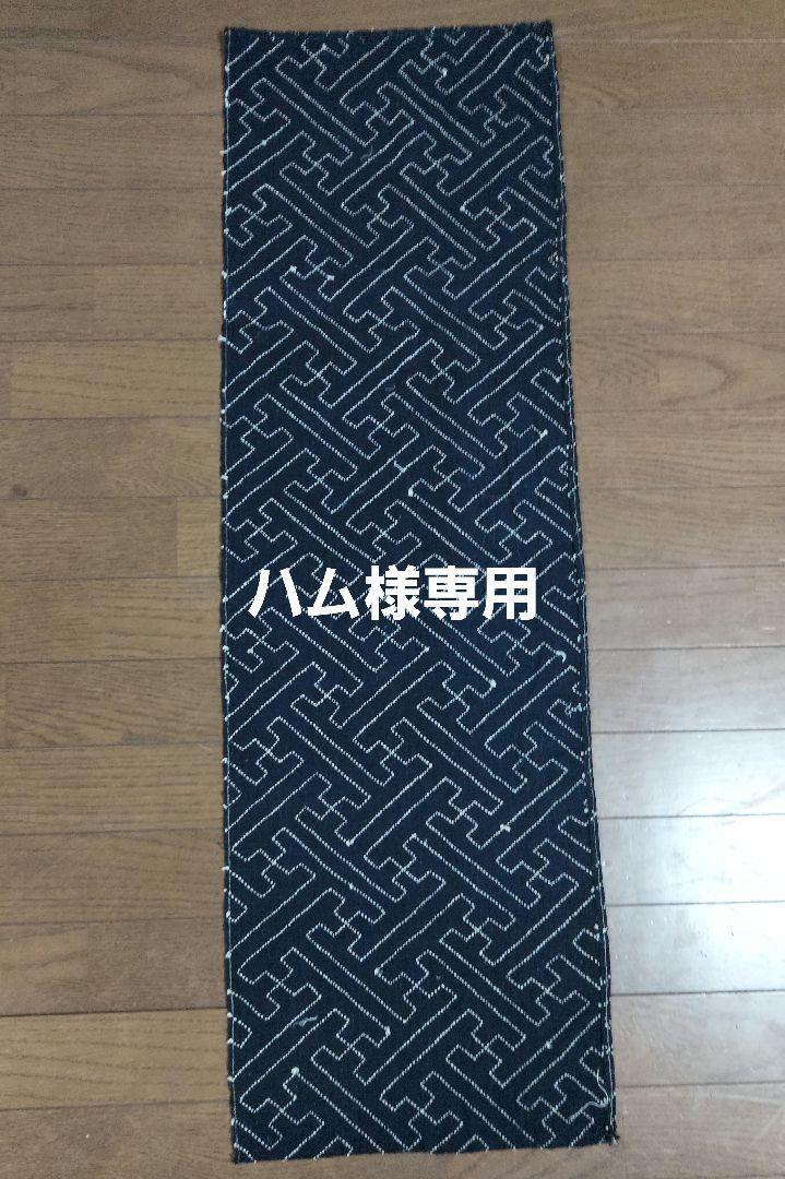 古布 藍染刺し子