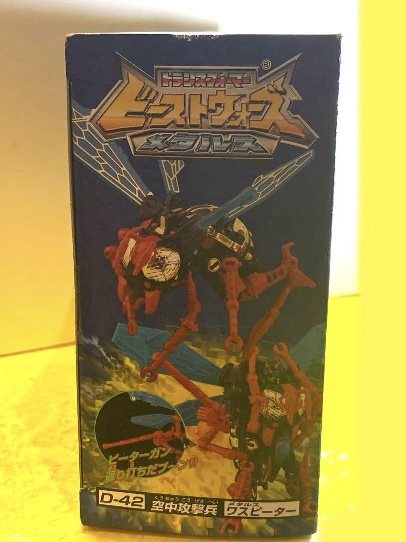 新品未使用♦︎99当時物ビーストウォーズ♦︎メタルス★ワスピーター未開封未展示品