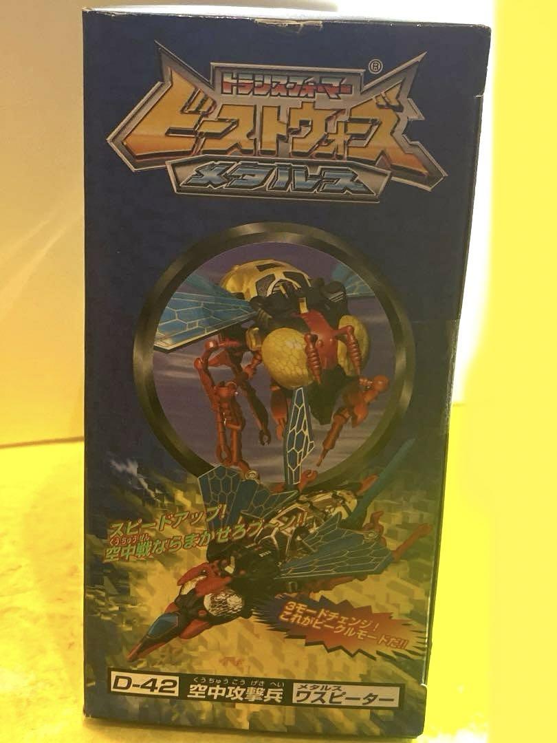 新品未使用♦︎99当時物ビーストウォーズ♦︎メタルス★ワスピーター未開封未展示品