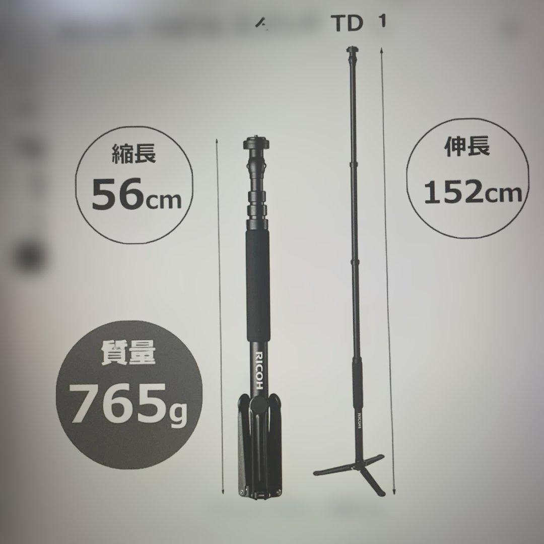 RICOH THETA スタンド TD-1
