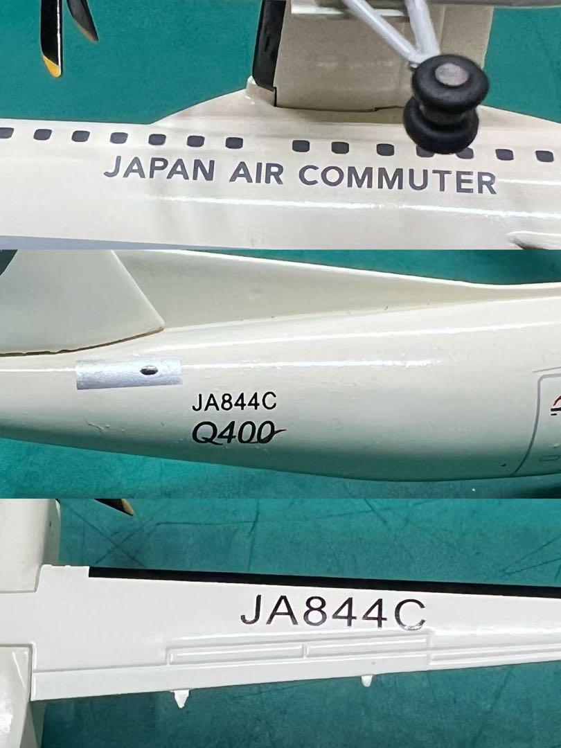 JAL Q400 1:200 モデル JA844C - メルカリ