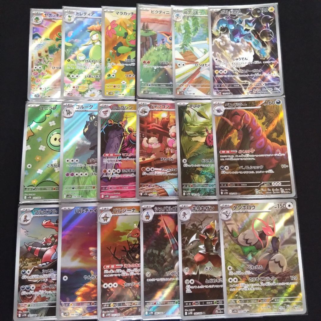 【おトク】 自引き】ブラックボルト メルカリ - まとめ売り AR ポケモンカードゲーム