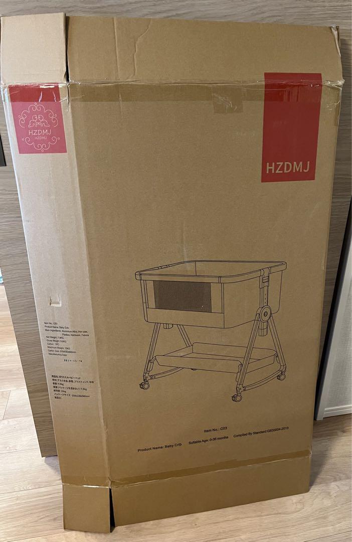 HZDMJ ベビーベッド　ベイジュ　★おまけ付き！★