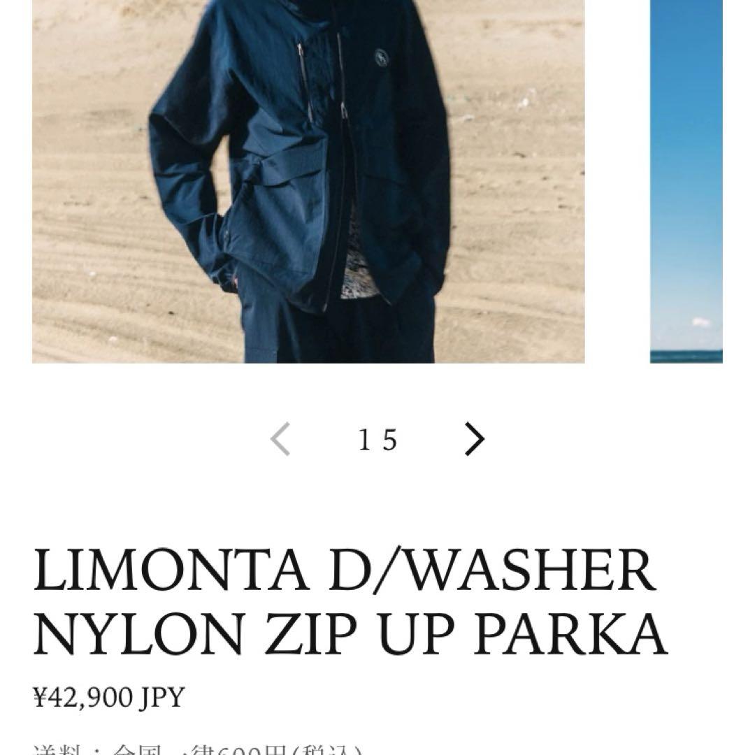シャルボン LIMONTA NYLON ZPARKA ナイロンジャケット XL
