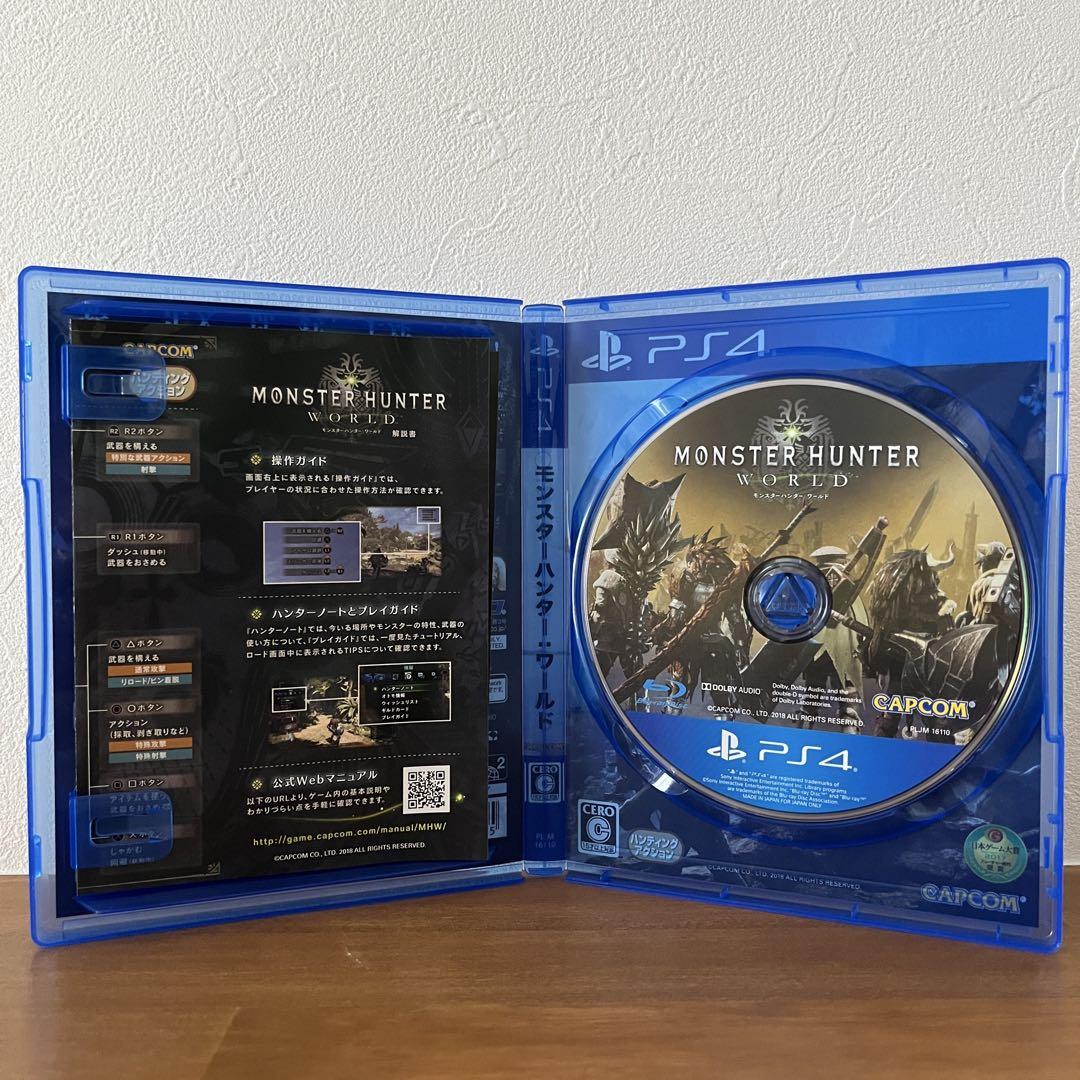 PS4 モンスターハンター：ワールド - メルカリ